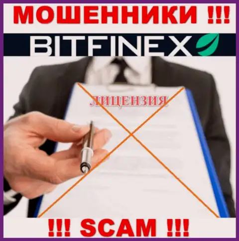 С Bitfinex весьма рискованно работать, они даже без лицензии, цинично отжимают денежные активы у своих клиентов