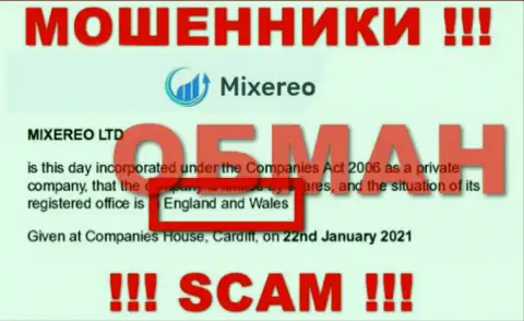 Mixereo - это МОШЕННИКИ, обманывающие клиентов, офшорная юрисдикция у компании фейковая