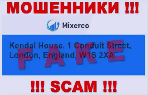 В конторе Mixereo обувают неопытных клиентов, указывая липовую информацию об официальном адресе