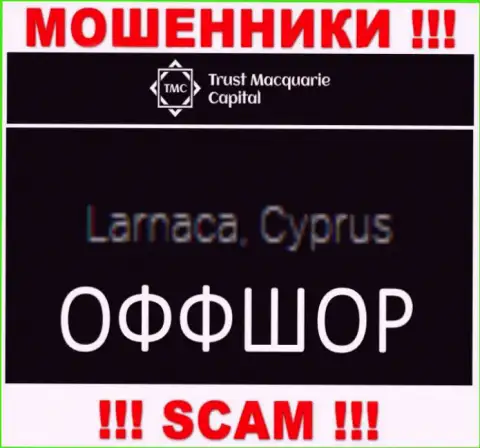 Траст Маккуори Капитал  пустили свои корни в оффшоре, на территории - Cyprus