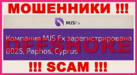 Будьте очень внимательны internet-мошенники MJS-FX Com зарегистрированы в оффшоре на территории - Кипр