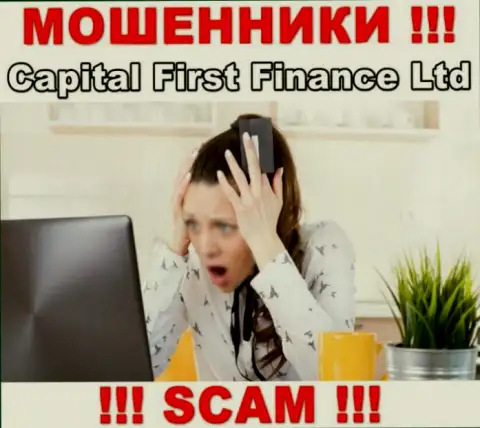 В случае надувательства в организации Capital First Finance, опускать руки не стоит, следует бороться