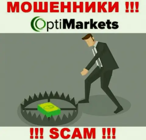 Opti Market это грабеж, не верьте, что можно хорошо заработать, введя дополнительно финансовые средства