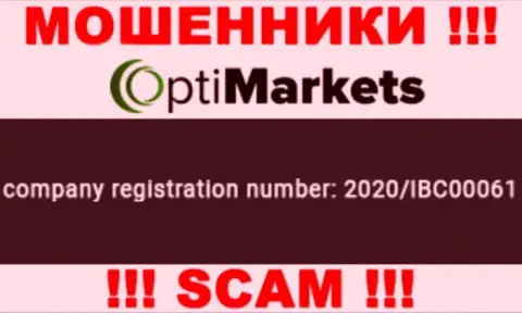 Номер регистрации, под которым зарегистрирована компания OptiMarket: 2020/IBC00061