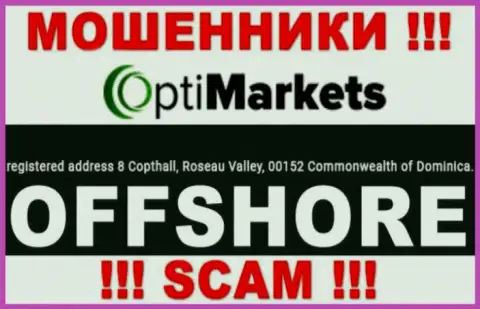 Будьте крайне бдительны интернет-мошенники ОптиМаркет расположились в офшоре на территории - Dominika