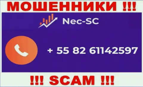 ОСТОРОЖНЕЕ !!! ВОРЮГИ из компании NEC SC звонят с различных номеров телефона