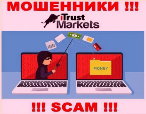 Не отправляйте ни рубля дополнительно в компанию Trust Markets - заберут все под ноль