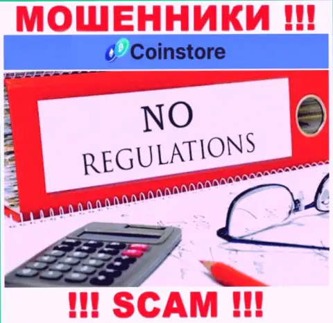 На веб-сайте мошенников Coin Store нет инфы об регуляторе - его просто-напросто нет