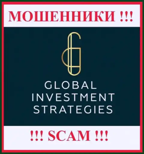 Global Investment Strategies это SCAM ! ОЧЕРЕДНОЙ ЛОХОТРОНЩИК !!!