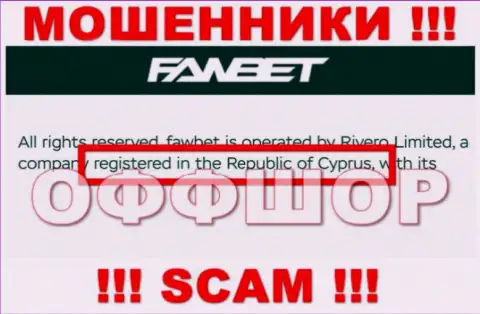 Официальное место базирования FawBet Pro на территории - Cyprus