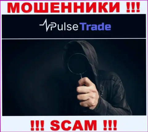 Не отвечайте на звонок из Pulse-Trade, можете легко попасть в руки этих интернет-мошенников