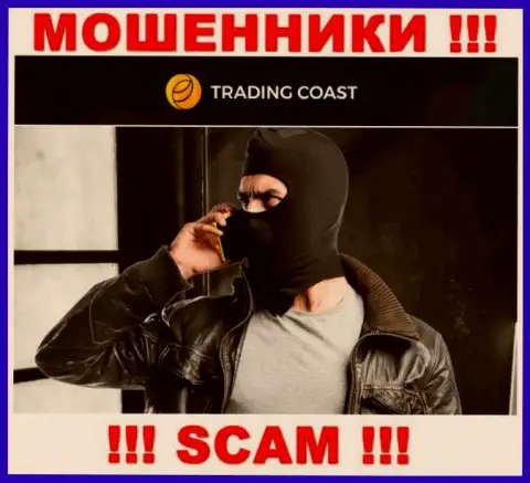 Вас хотят развести на деньги, Trading-Coast Com подыскивают новых жертв