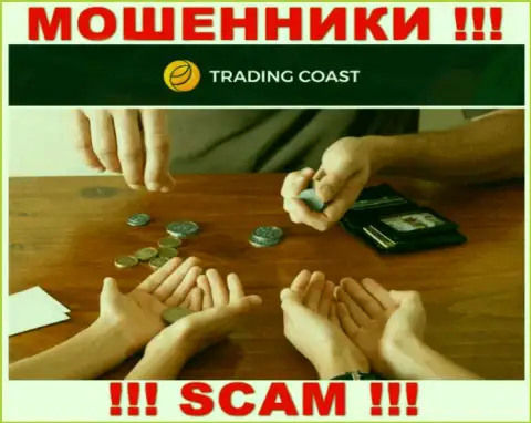 НЕ СТОИТ связываться с брокерской компанией Trading Coast, данные кидалы постоянно воруют финансовые активы валютных трейдеров