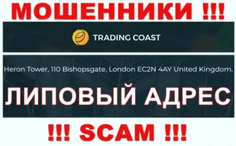 Доверять информации, что Trading-Coast Com распространили на своем веб-сайте, на счет адреса, не советуем
