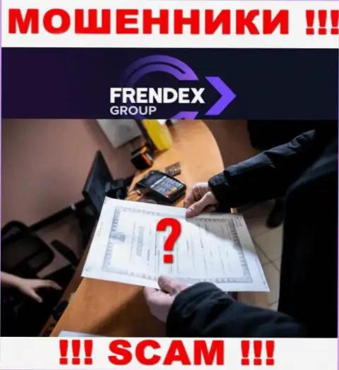 Френдекс не получили лицензии на осуществление своей деятельности это МОШЕННИКИ