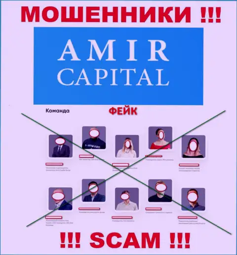 Жулики АмирКапитал беспрепятственно прикарманивают деньги, поскольку на веб-сайте представили фиктивное прямое руководство