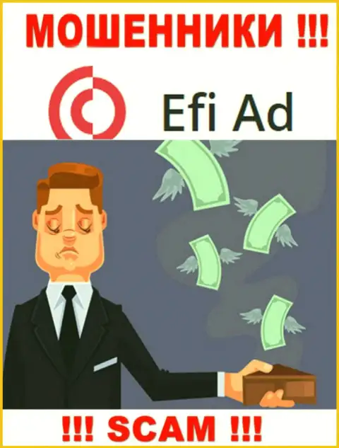 Хотите получить кучу денег, имея дело с конторой EfiAd Com ? Данные internet аферисты не позволят
