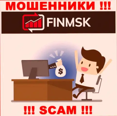 FinMSK Com втягивают в свою контору хитрыми способами, будьте очень бдительны