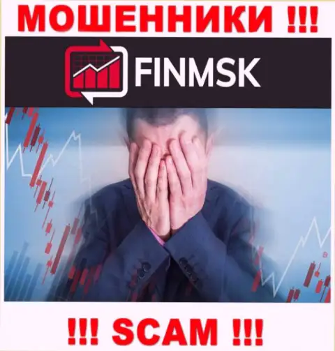 FinMSK Com - это МОШЕННИКИ присвоили денежные активы ? Расскажем как забрать
