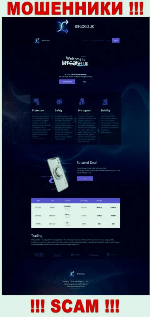 Скриншот официального веб-сервиса преступно действующей компании BitGoGo Uk