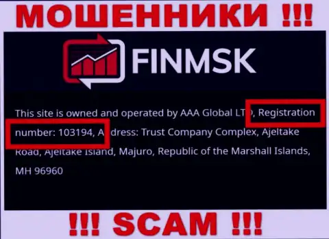 На информационном ресурсе лохотронщиков FinMSK размещен именно этот номер регистрации данной организации: 103194