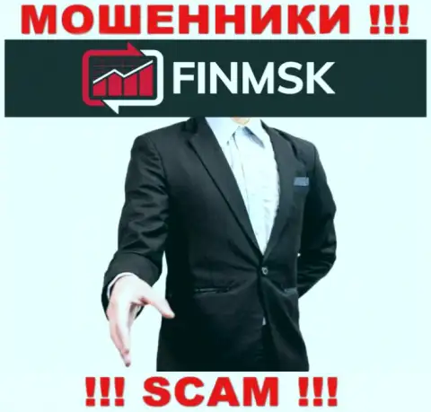 Мошенники FinMSK скрывают своих руководителей