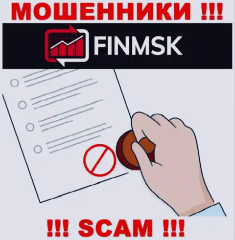 Вы не сумеете откопать инфу о лицензии интернет мошенников ФинМСК Ком, поскольку они ее не сумели получить