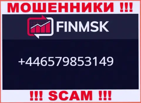 Звонок от internet-обманщиков FinMSK Com можно ожидать с любого телефона, их у них множество