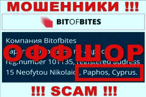БитОф Битес - это интернет-мошенники, их адрес регистрации на территории Кипр
