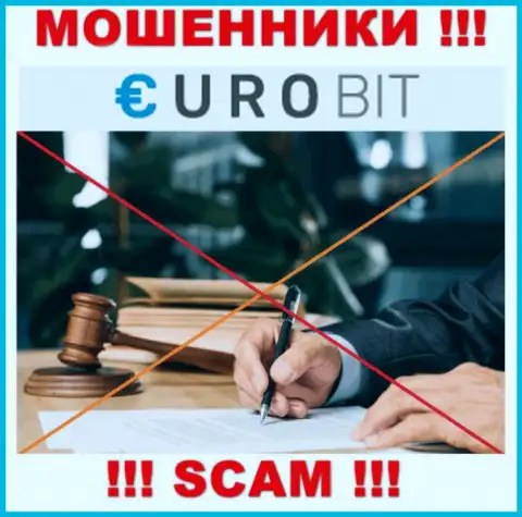 С EuroBit опасно совместно работать, так как у компании нет лицензии на осуществление деятельности и регулирующего органа