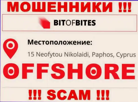 Компания Bit Of Bites пишет на сайте, что находятся они в оффшорной зоне, по адресу: 15 Neofytou Nikolaidi, Paphos, Cyprus