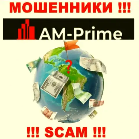 AM-PRIME Ltd - это мошенники, решили не показывать никакой информации относительно их юрисдикции