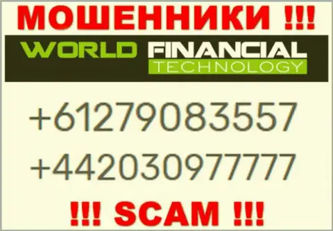 World Financial Technology - это МОШЕННИКИ !!! Звонят к клиентам с различных номеров телефонов