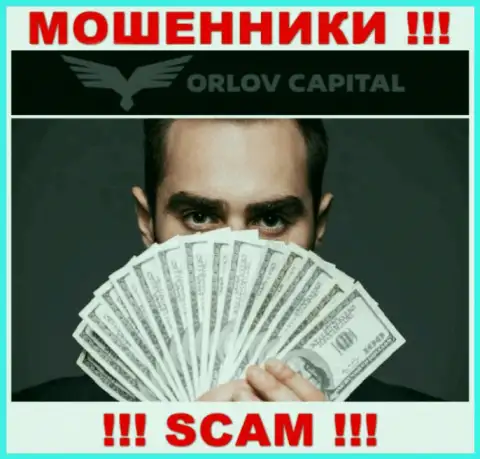 Не стоит соглашаться иметь дело с internet мошенниками Орлов-Капитал Ком, крадут вложения