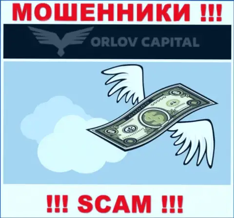 Обещания иметь прибыль, работая с дилинговым центром Орлов-Капитал Ком - это ОБМАН !!! БУДЬТЕ КРАЙНЕ БДИТЕЛЬНЫ ОНИ МОШЕННИКИ