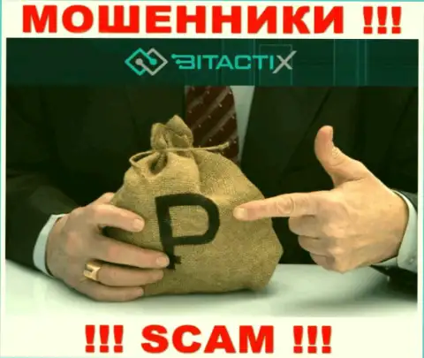 БУДЬТЕ КРАЙНЕ БДИТЕЛЬНЫ !!! В компании BitactiX оставляют без денег лохов, отказывайтесь взаимодействовать