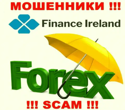 Форекс - это то, чем промышляют мошенники Finance Ireland