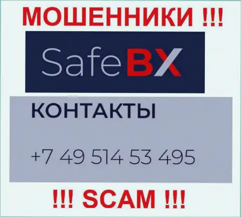 Разводняком своих жертв мошенники из организации SafeBX Com занимаются с разных номеров телефонов