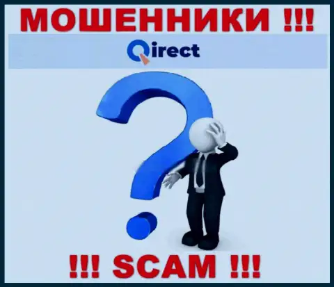 Мошенники Qirect Com скрывают сведения о людях, руководящих их шарашкиной конторой