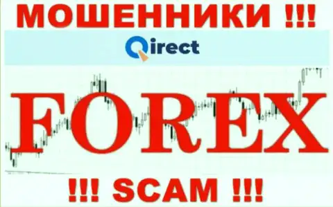 Qirect оставляют без финансовых средств клиентов, которые поверили в легальность их работы