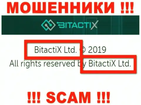BitactiX Ltd - это юридическое лицо аферистов BitactiX