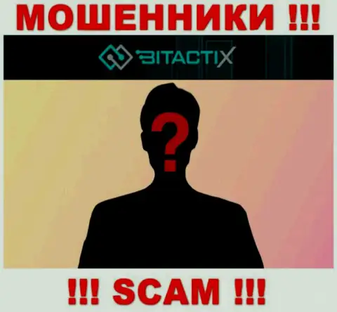 Абсолютно никакой информации о своих прямых руководителях интернет воры BitactiX Com не сообщают