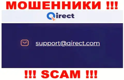 Лучше не переписываться с конторой Qirect Limited, даже через их электронную почту это коварные интернет мошенники !