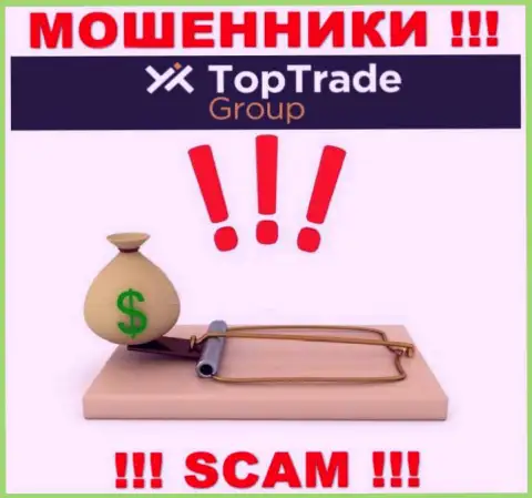 Top TradeGroup - ОБВОРОВЫВАЮТ ДО ПОСЛЕДНЕЙ КОПЕЙКИ !!! Не клюньте на их уговоры дополнительных вкладов