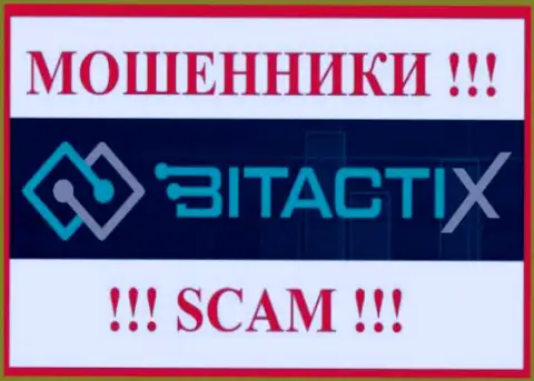 BitactiX - это КИДАЛА !!!