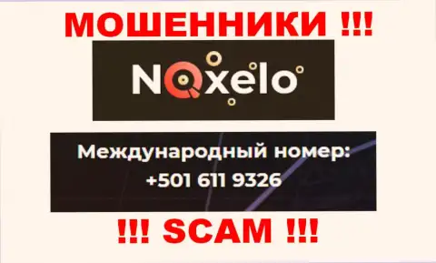 Мошенники из компании Noxelo звонят с различных номеров телефона, БУДЬТЕ КРАЙНЕ ВНИМАТЕЛЬНЫ !