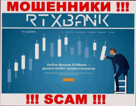 RTXBank Com - это интернет страница мошенников RTXBank Com