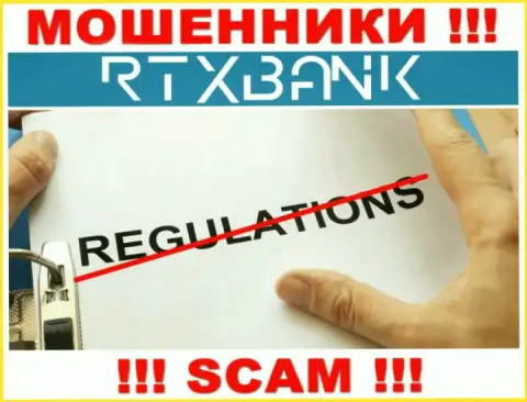RTXBank прокручивает противоправные махинации - у указанной организации нет регулятора !!!