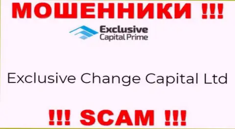Exclusive Change Capital Ltd - указанная компания владеет махинаторами ExclusiveCapital