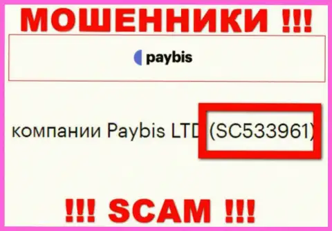 Контора PayBis официально зарегистрирована под номером - SC533961
